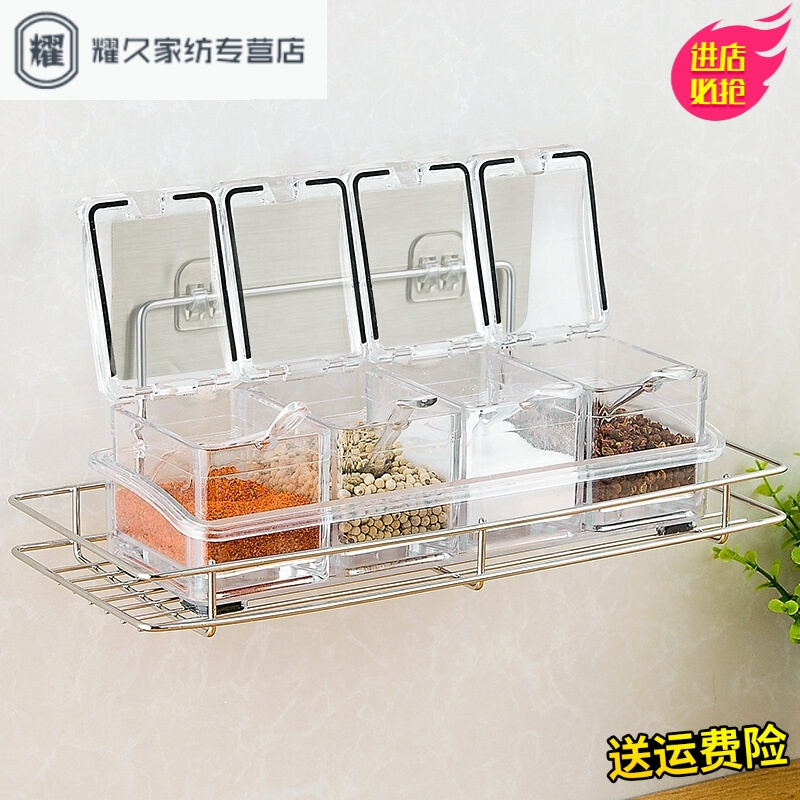 永德吉厨房用品调料盒套装家用创意调味瓶欧式调料罐放味精盐罐组合装NQ658949