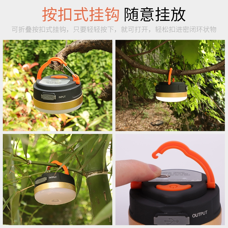 闪电客户外可充电手提营地马灯可磁铁吸附帐篷灯应急灯露营灯照明灯