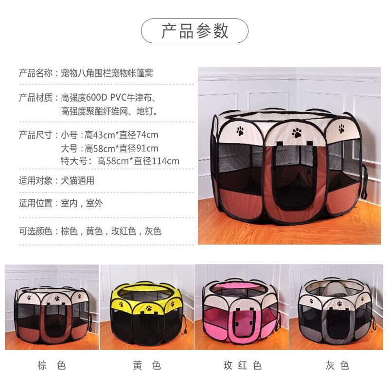 猫产房猫窝狗窝生产帐篷宠物狗狗封闭式产房产箱猫咪怀孕生产用品高清大图