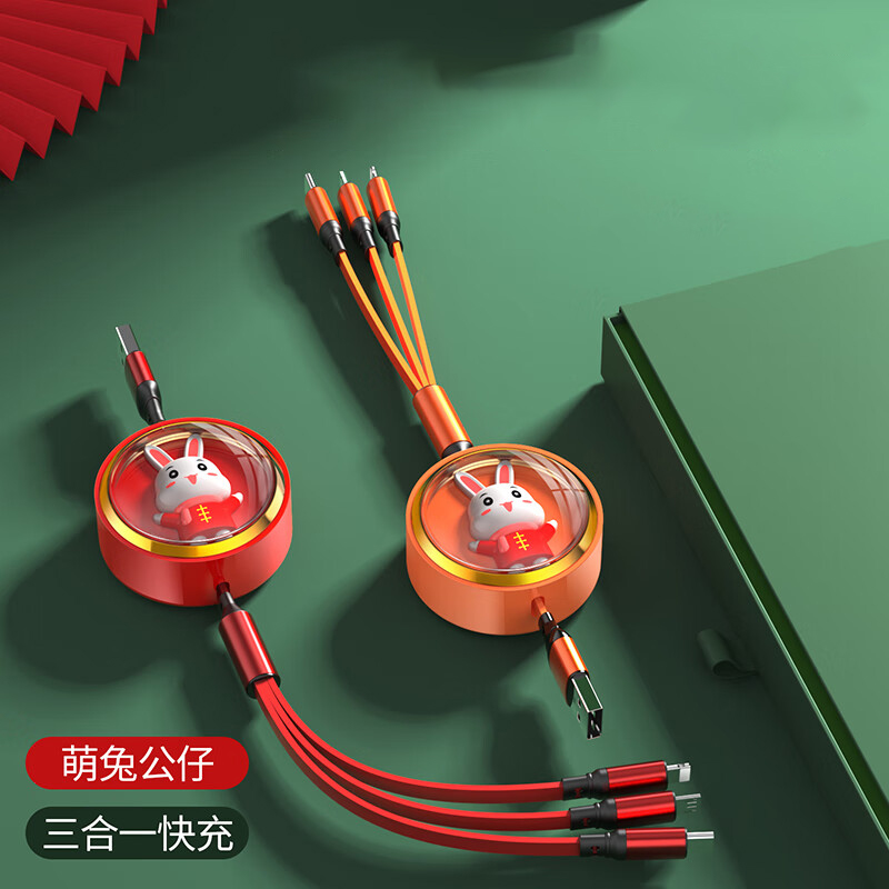 SooPii首佩伸缩一拖三数据线S38