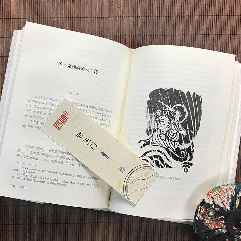 [正版]精装全译罗生门 日本作家芥川龙之介短篇作品小说全集 名人传记 日本惊悚悬疑文学小说书 书籍 书排行榜高清大图