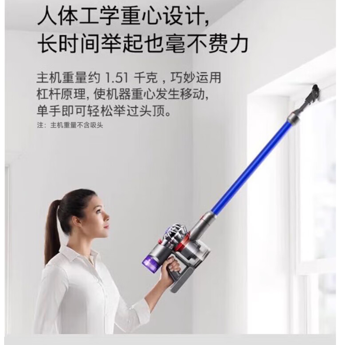 戴森(DYSON)V8 Slim Fluffy Extra SV10K[1+3吸头]无绳手持吸尘器轻量版家用除尘高清大图
