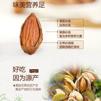 三只松鼠 手剥巴旦木160g*2