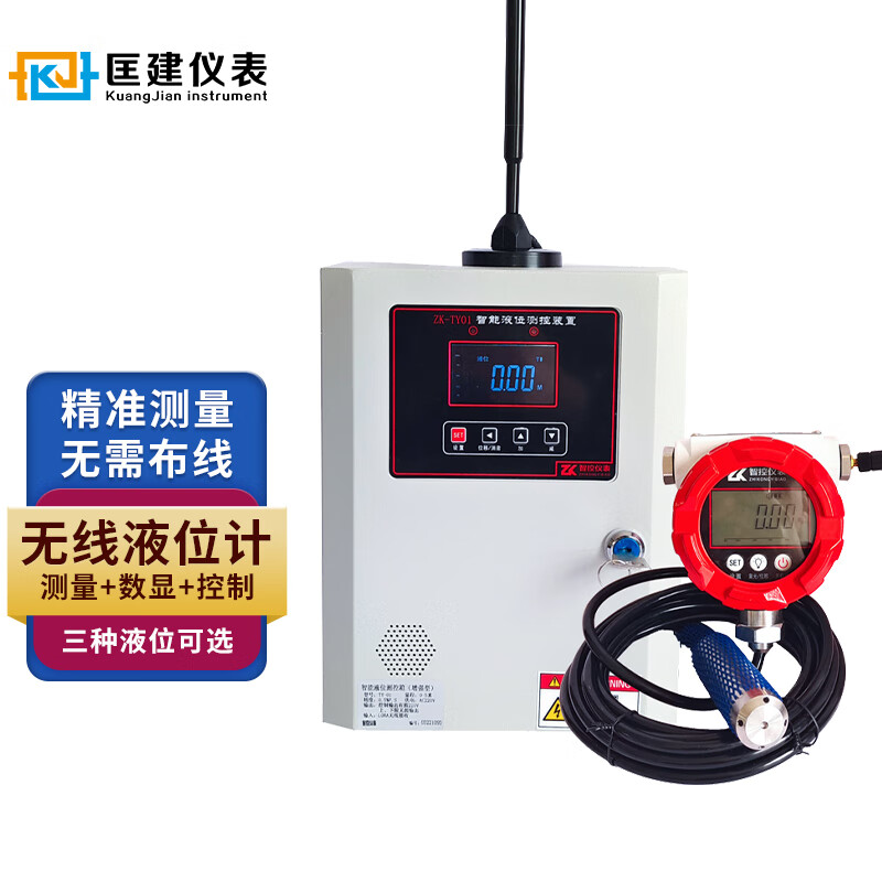 3M 匡建仪表 无线液位报警器