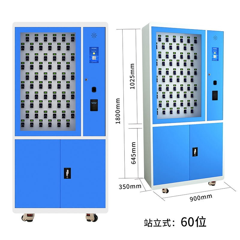 DXBG智能钥匙柜指纹刷卡密码钥匙箱单位车辆钥匙管理箱壁挂落地式站立式60位高清大图