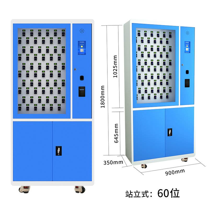 DXBG智能钥匙柜指纹刷卡密码钥匙箱单位车辆钥匙管理箱壁挂落地式站立式60位图片