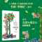 醉染图书好忙的一年9787513346801