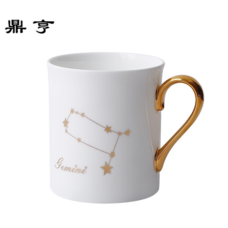 鼎亨 十二星座马克杯送勺350ML金边骨瓷杯咖啡杯个性水杯杯子