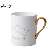鼎亨 十二星座马克杯送勺350ML金边骨瓷杯咖啡杯个性水杯杯子