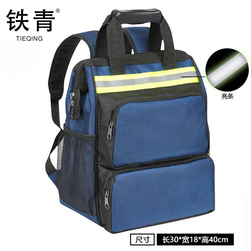 铁青双肩工具背包F3 个高清大图