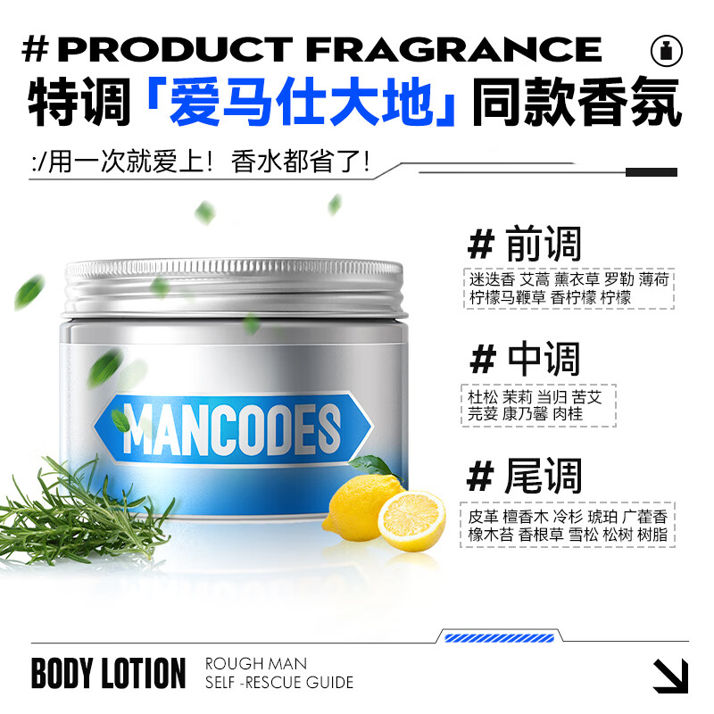 左颜右色 角鲨烷保湿身体乳 300g高清大图