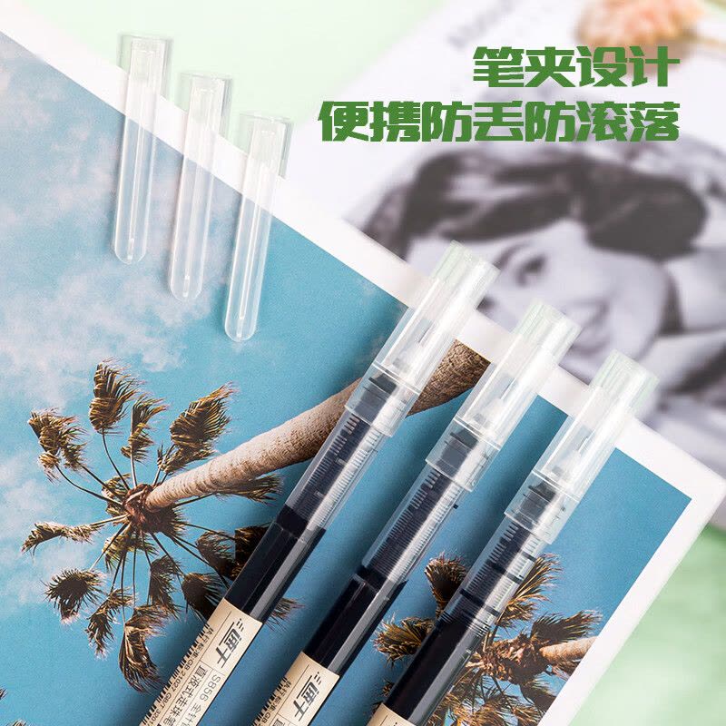 得力(deli)速干直液笔 升级款刷题ST头 学生考试中性笔 0.5mm黑色12支/盒S856图片