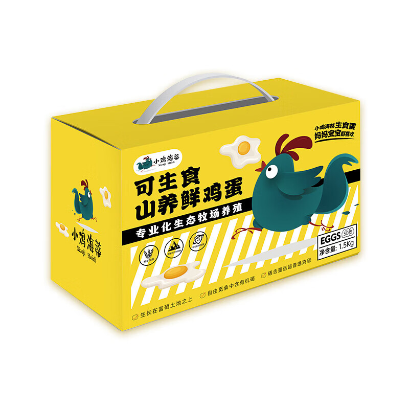 小鸡海蒂 可生食·山养鲜鸡蛋30枚高清大图