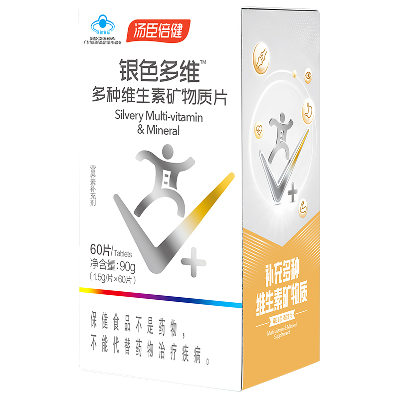 汤臣倍健 复合维生素多种维生素矿物质片