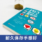 醉染图书一开口就让人喜欢你9787547254844