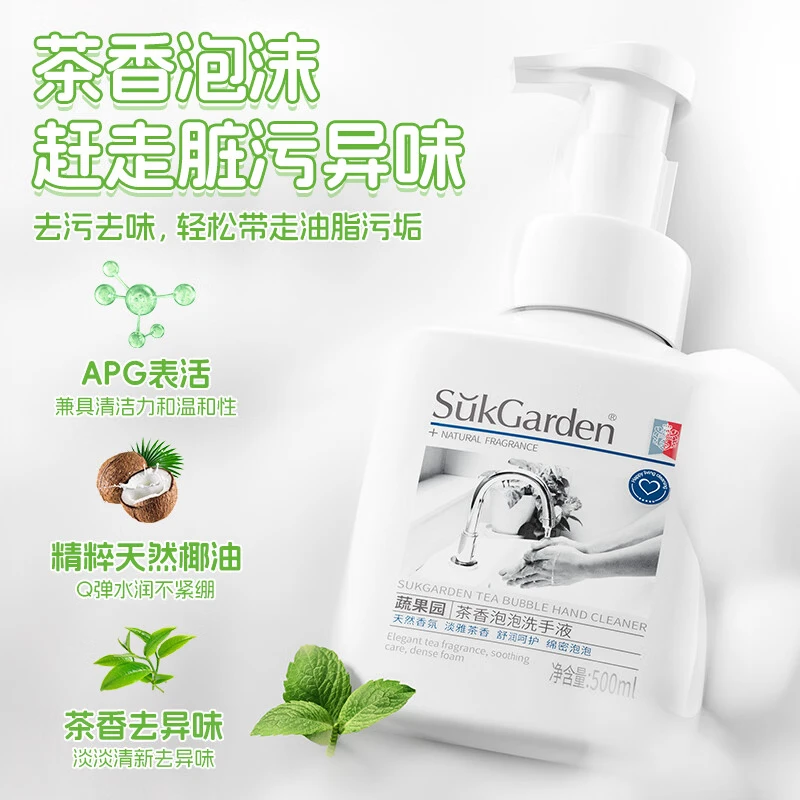 蔬果园大师调繁花礼盒6件套 1500g+1300ml+30颗 (礼袋图案随机)高清大图
