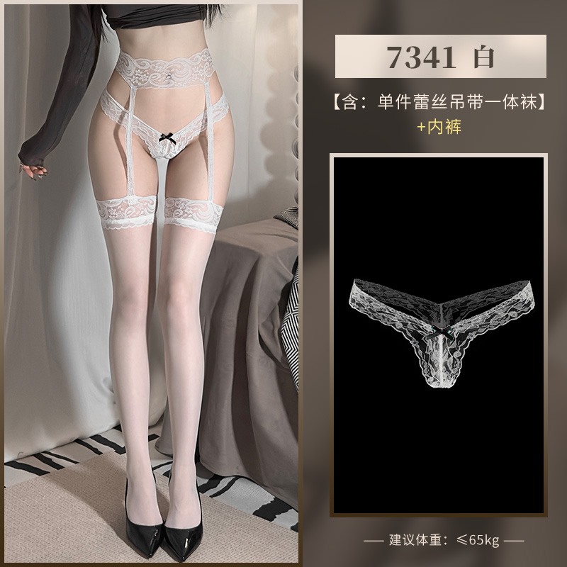 霏慕性感情趣内衣蕾丝拼接纯欲吊带一体丝袜7341 7341白【单件蕾丝吊带一体袜】+6867白蕾丝内裤 均码