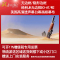 经科JK画框幕布无边框H3-AT/W2投影机投影仪透声白幕100寸2.35:1