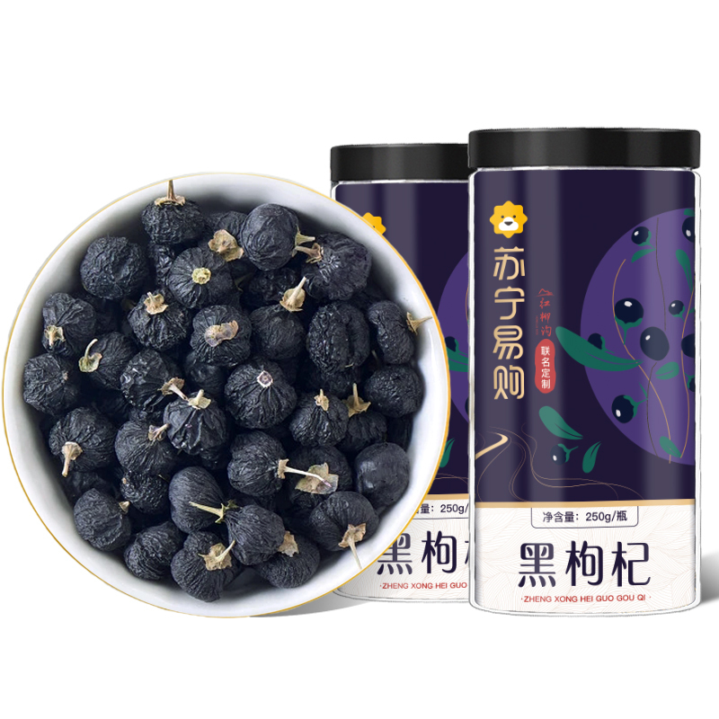 苏宁易购黑枸杞250g*2罐