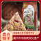 德荣恒 真空粽子100g*2燕麦八宝粽礼袋x3袋 嘉兴粽子 传统食品 端午粽子