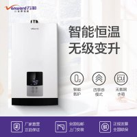 万和燃气热水器16N30大流量智能恒温热水器