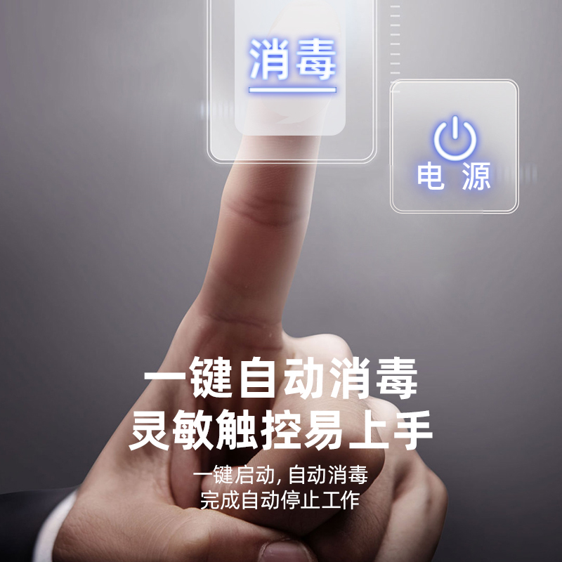 欢呼好太太 [茶杯专用]消毒柜台式办公室 二星级高温消毒碗柜小型消毒柜 茶杯消毒柜杯具消毒柜 68G1高清大图