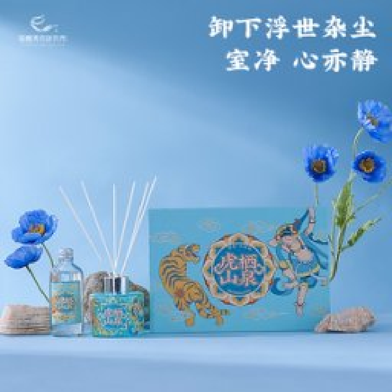 敦煌美术研究所敦煌美术研究所 瑞兽系列无火香薰-虎栖山泉瑞兽系列无火香薰礼盒家用香水摆件圣诞生日礼物100ml