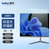 倍方 电脑防蓝光膜 20英寸 (16:9)磨砂41361