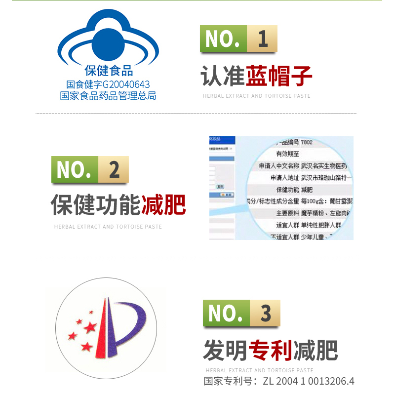 可轻名实牌倍婷胶囊+生酮奶咖黑咖啡粉男女胖子魔芋左旋肉碱荷叶决明子左旋右减胶囊饱腹感控制食欲成人中年人中老年肥胖减肥茶丸高清大图