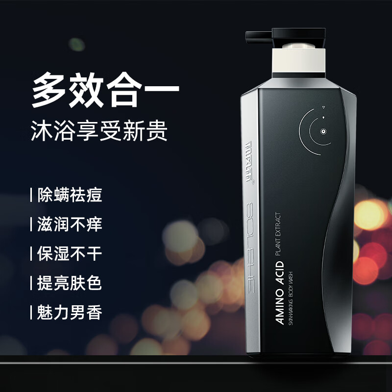 和风雨氨基酸植萃沐浴露(大地香)高清大图