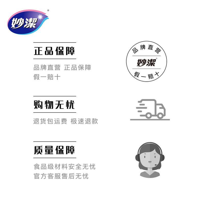 妙洁柔韧型家务手套小号8双厚实家务洗衣冬季橡胶手套家务防冻 2-c小号4包8双