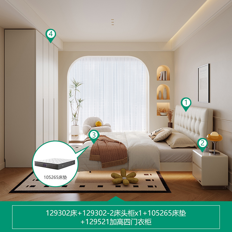 轻时尚卧室奶油风软靠双人床加高衣柜套装家具 1.8米床+床头柜*1+265床垫+加高四门衣柜