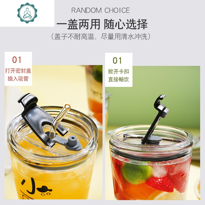 网红ins玻璃杯简约清新带吸管杯家用水杯创意个性杯子可爱女森系 封后 小哥哥+杯盖+玻璃吸管