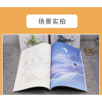 2019新版部编人教版小学3年级语文教科书小学三年级语文上册课本