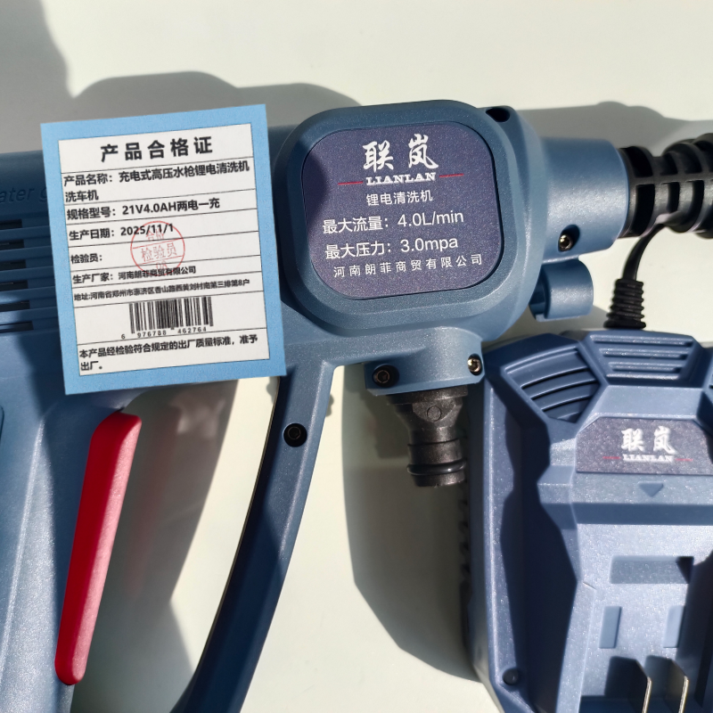 联岚充电式高压水枪锂电清洗机洗车机套高清大图