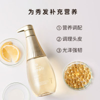 日本进口觅籍mixim suppli 维他命C营养修复洗发水440ml