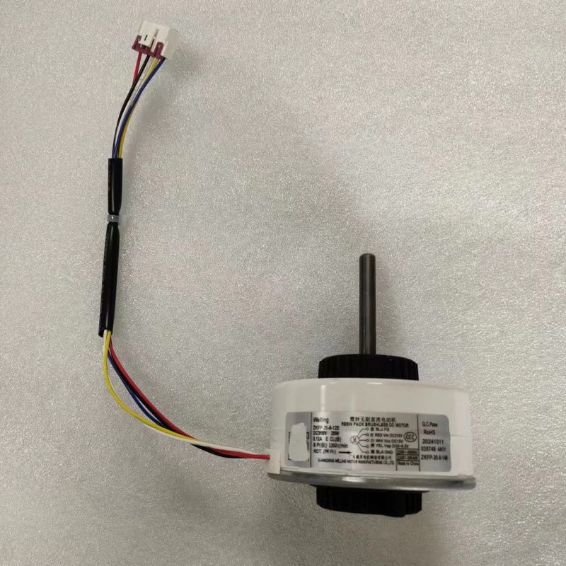 帮客材配全新原装 P0970120741 内机直流电机 ZKFP-20-8-125 35GW/BU2(A1)S 务必验货