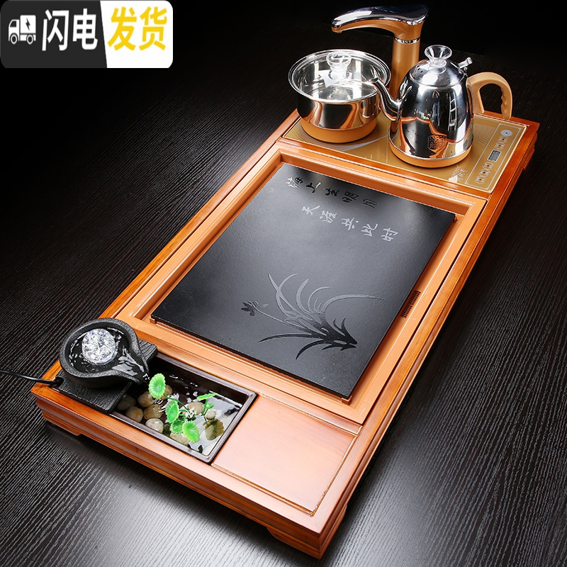 三维工匠茶具套装家用一体茶盘茶台全自动实木简约功夫客厅泡茶台茶海 木色万马茶盘