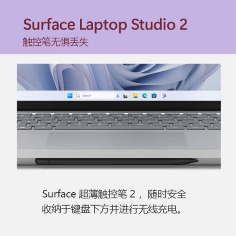 微软Surface Laptop Studio2 14.4英寸 笔记本电脑 亮铂金 可拉动触控屏 13代i7 16G 512G RTX4050图片