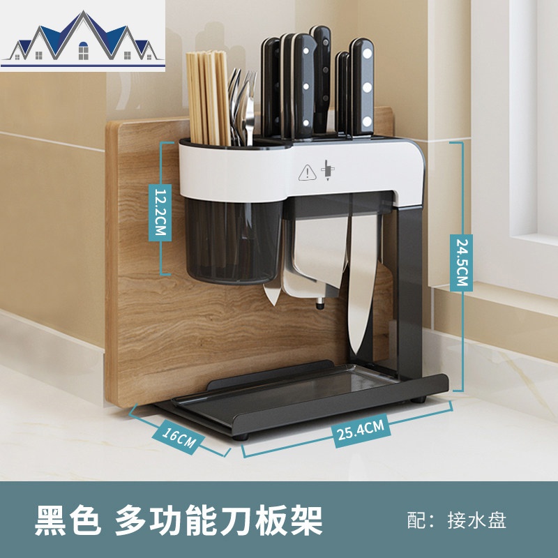 不锈钢厨房刀架置物架台面刀板架筷子砧板刀具一体式收纳整理架子 三维工匠高清大图