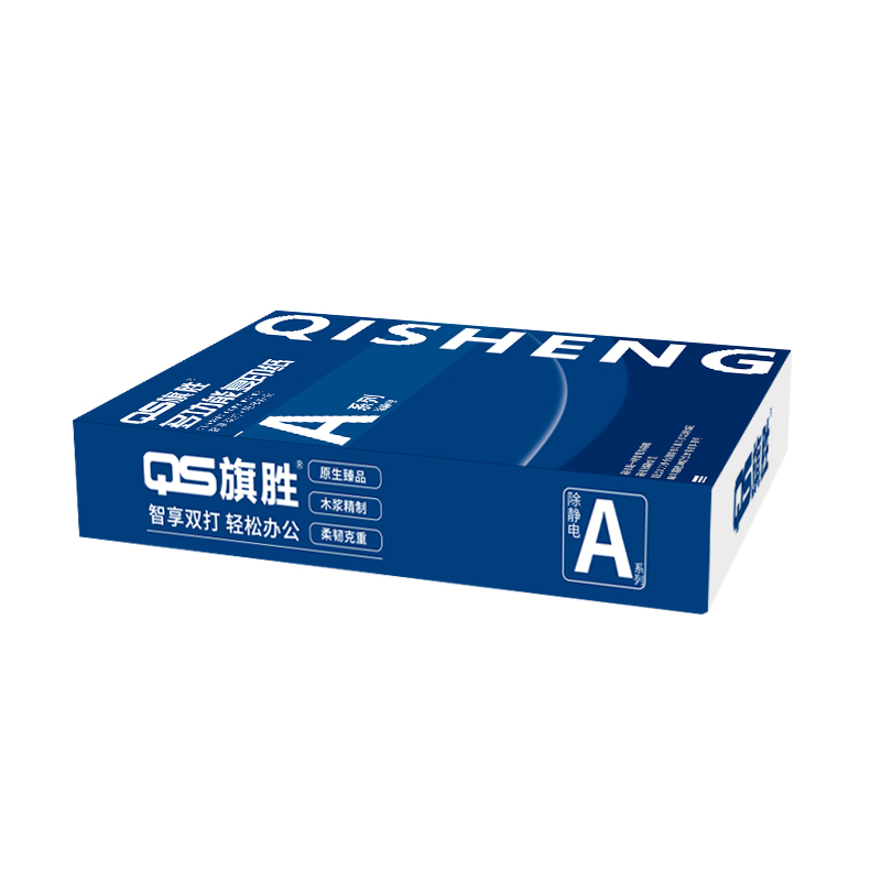旗胜 打印纸 A3 4包/箱高清大图