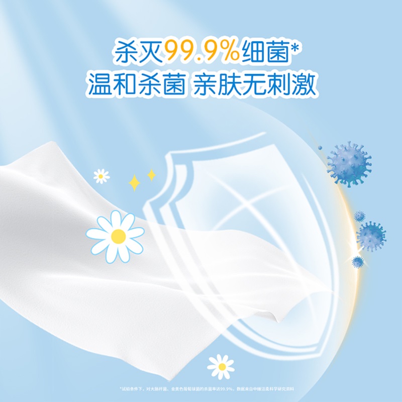 洁柔(C&S) 猫头鹰湿厕纸 40片*5包高清大图