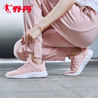 乔丹女鞋运动鞋新款网面透气轻便跑鞋休闲鞋耐磨跑步鞋女XM3680227