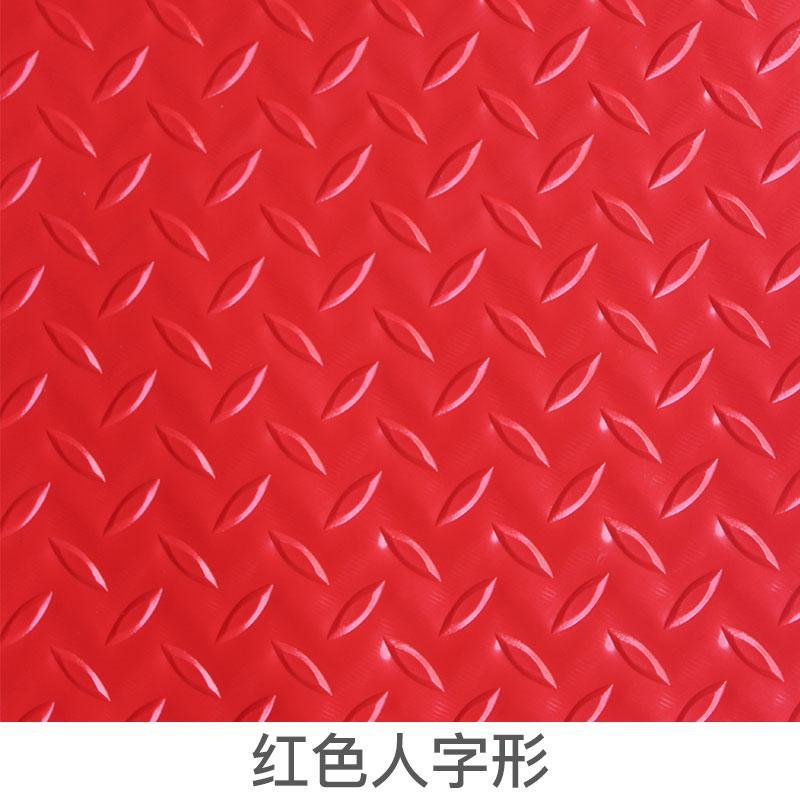 pvc防滑垫加厚耐磨防水塑料地毯防滑地垫楼梯走廊满铺地板垫地胶 红色人字纹 0.9米宽*1米长度单价