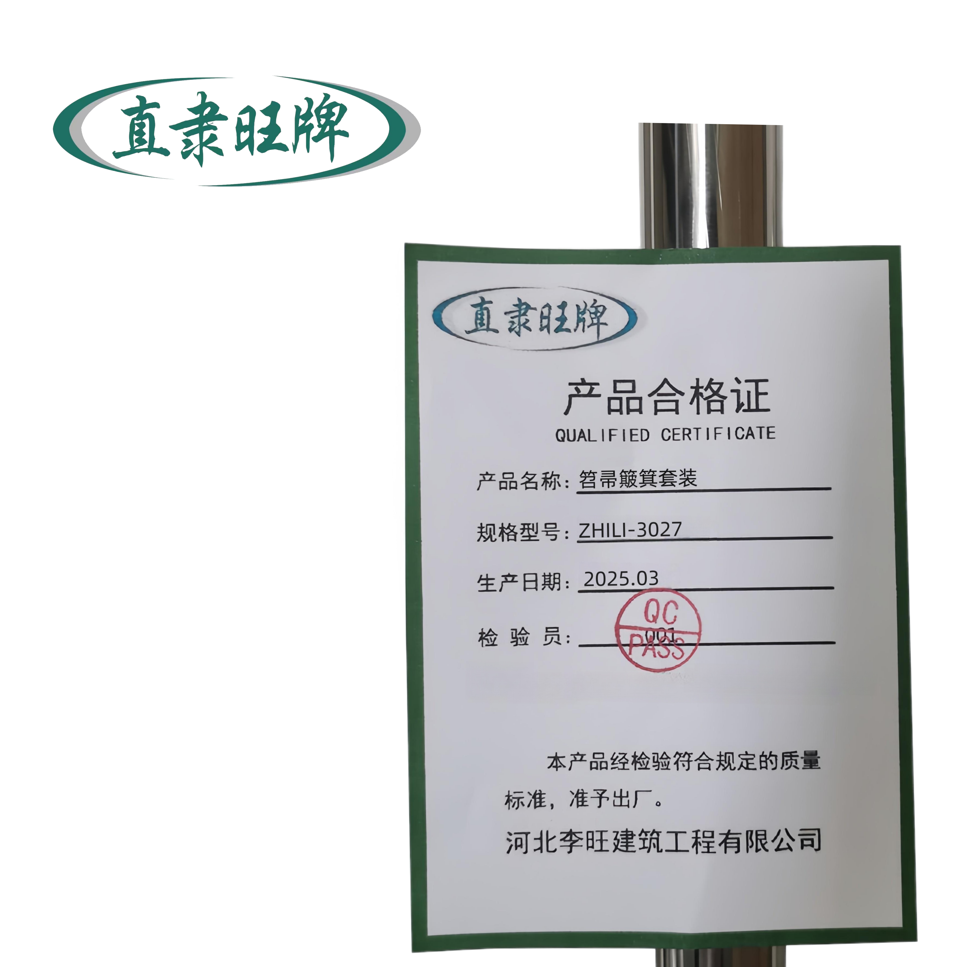 直隶旺牌 笤帚簸箕套装 ZHILI-3027 套高清大图