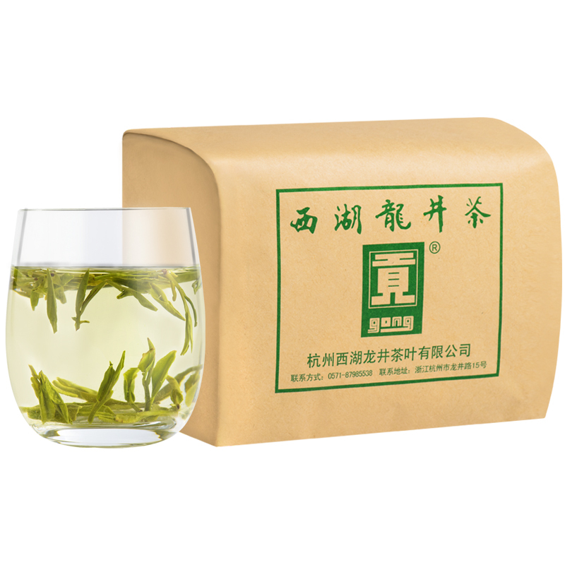 2020新茶 贡牌 正宗明前A级西湖龙井茶叶绿茶250g茶叶 龙井村产区