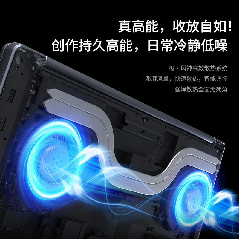联想小新Pro16 新品2024锐龙16英寸AI超能轻薄笔记本电脑(八核R7-8845H 32G 1T固态) 灰 2.5K高清 120Hz高刷 网课学习学生设计联想官方自营旗舰