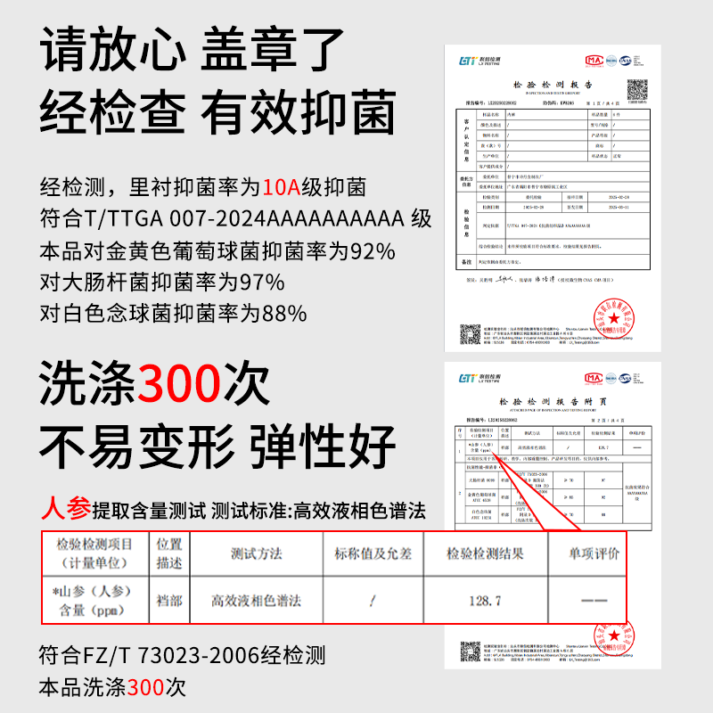 啄木鸟男生内裤男2025新款冰丝凉感男士平角裤衩抗菌运动透气短5高清大图