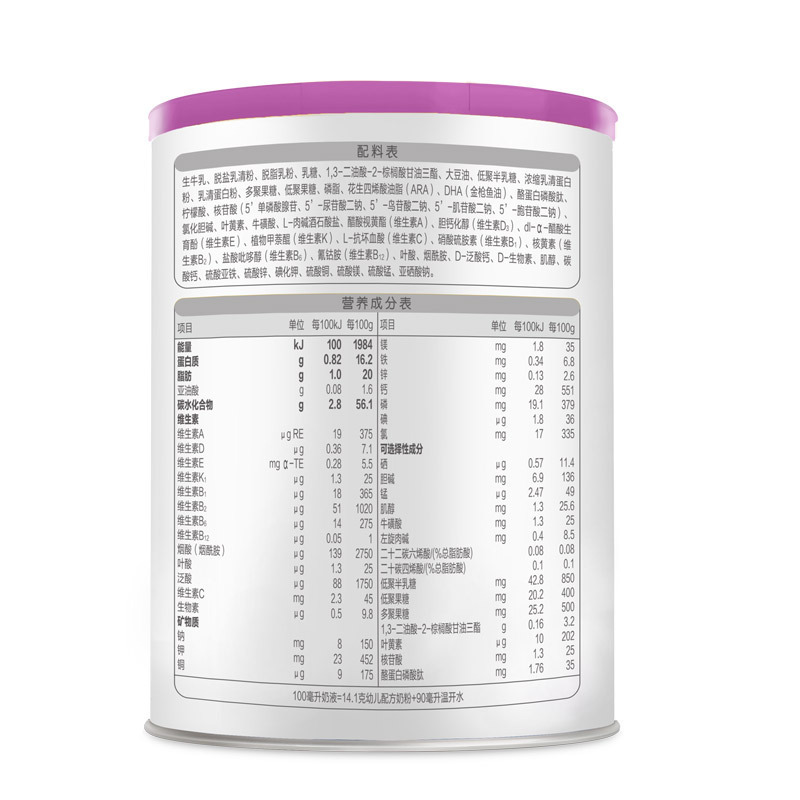 君乐宝(JUNLEBAO)至臻A2奶源配方奶粉3段(12-36个月龄)听装400g
