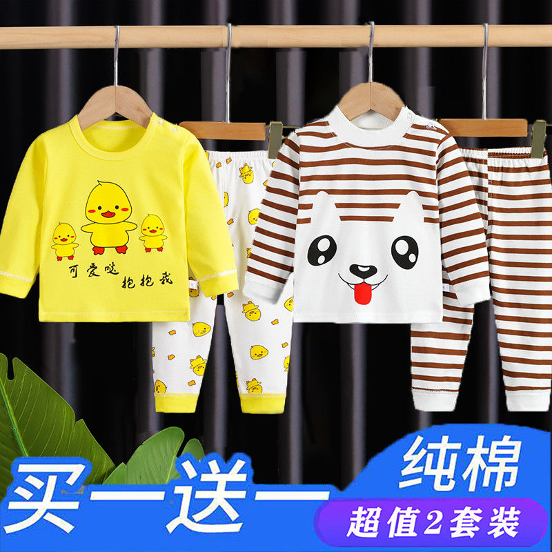 2套装儿童内衣秋衣秋裤秋衣套装男女童婴儿a类春秋款童装高清大图
